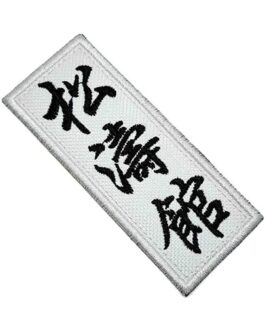Patches with Custom Logo by Aathlo